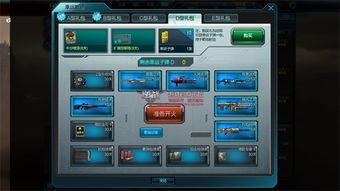 体验服最新爆料逆战吧,全新玩法与角色等你探索  第2张