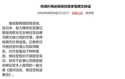 娱乐圈吃瓜爆料塌房,明星塌房事件频发,真相揭秘! 第1张 娱乐圈吃瓜爆料塌房,明星塌房事件频发,真相揭秘! 第1张