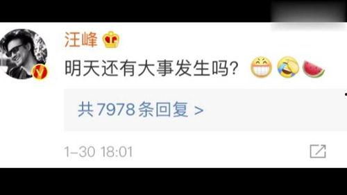 娱乐圈吃瓜爆料搞笑段子,吃瓜爆料搞笑段子大盘点  第3张